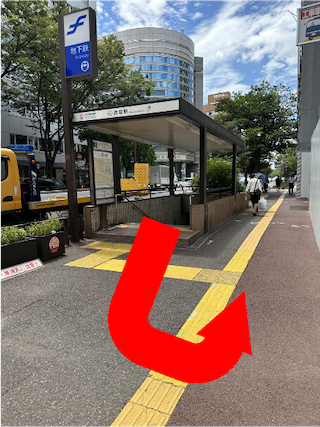 地下鉄空港線「赤坂駅」出口